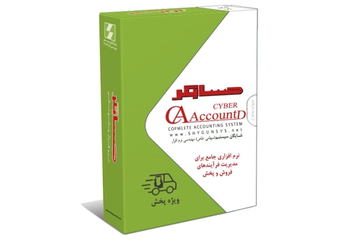 Cyber Account Distribution