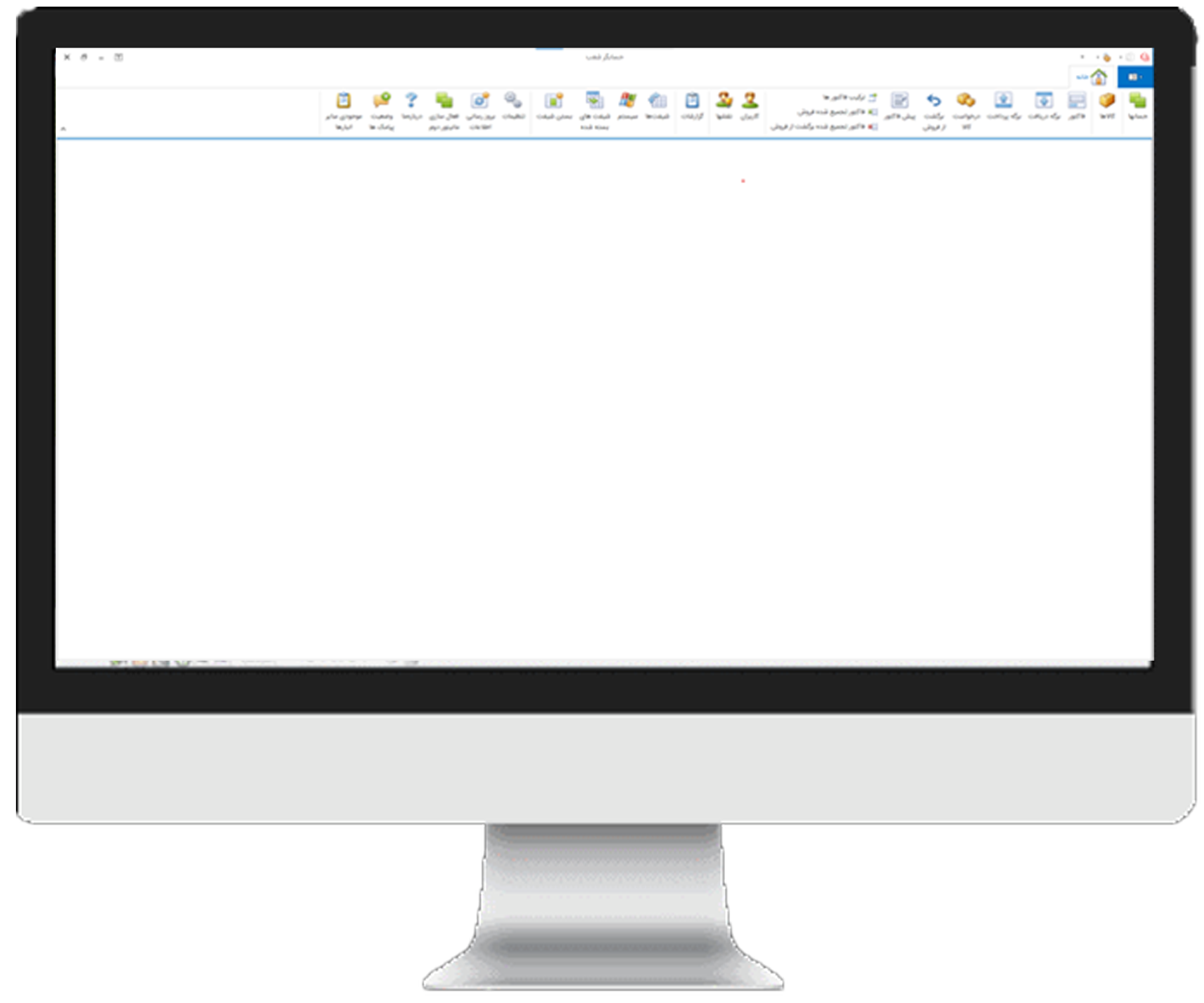 حسابداری شعب - سایبر برنچ - Cyber branch