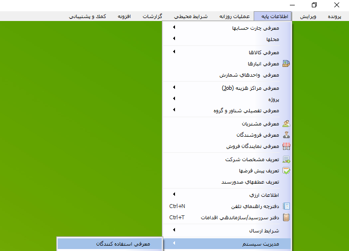 karbarandaronbarname1