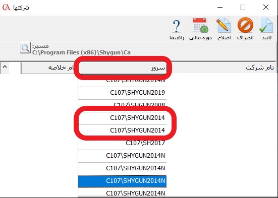 karbarandaronbarname7