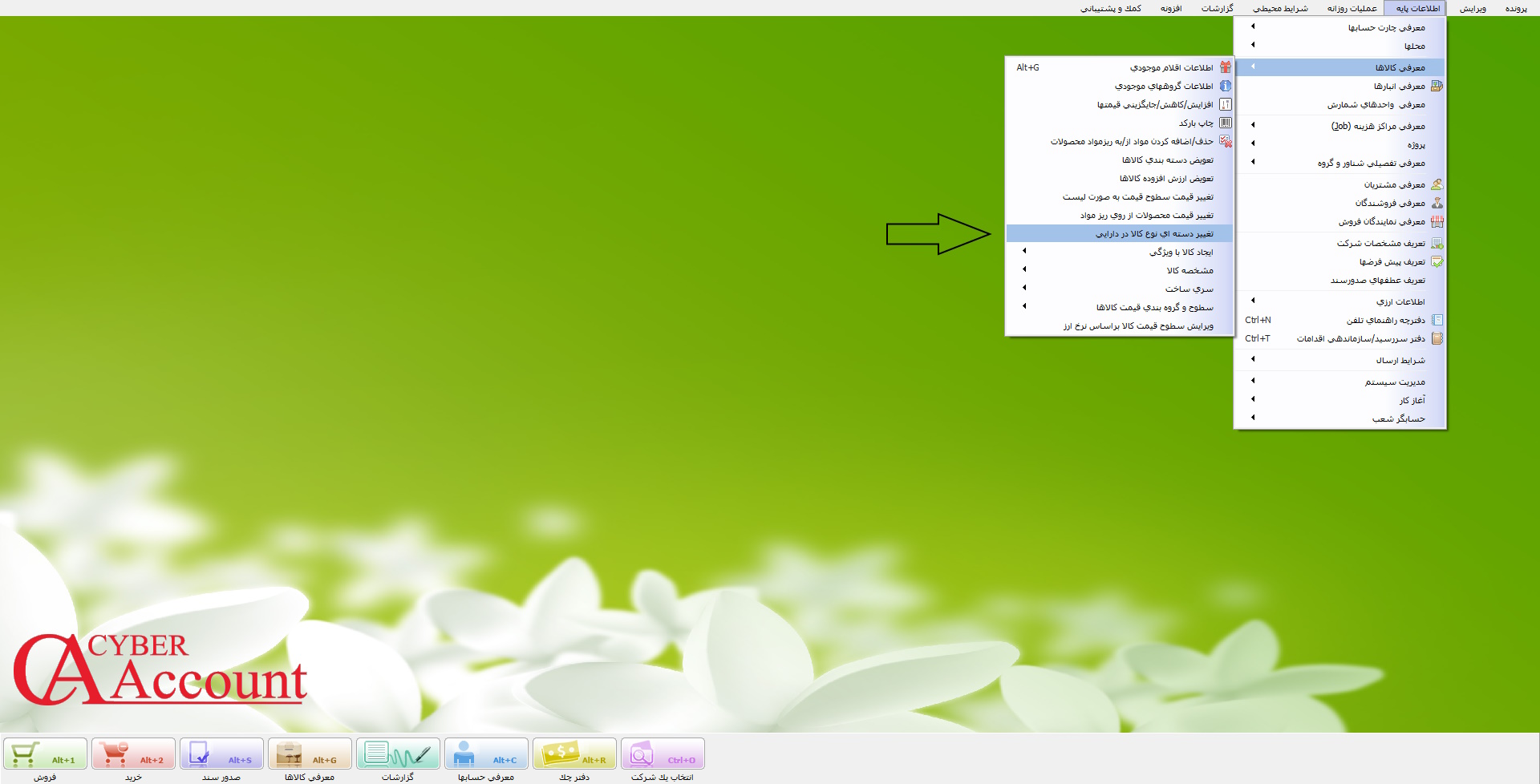 taghiredasteinoekaladardaraei