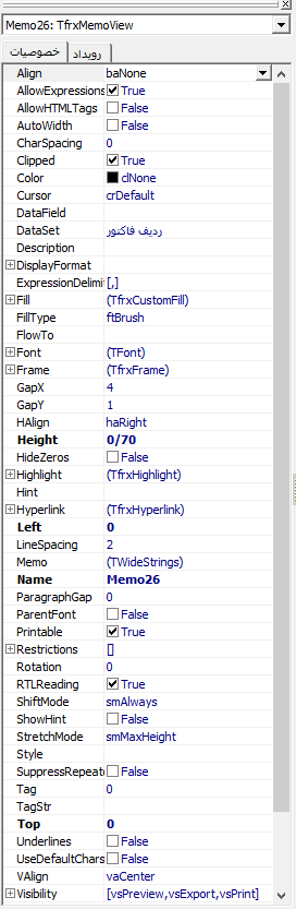 منوی دکمه F11 در پویا