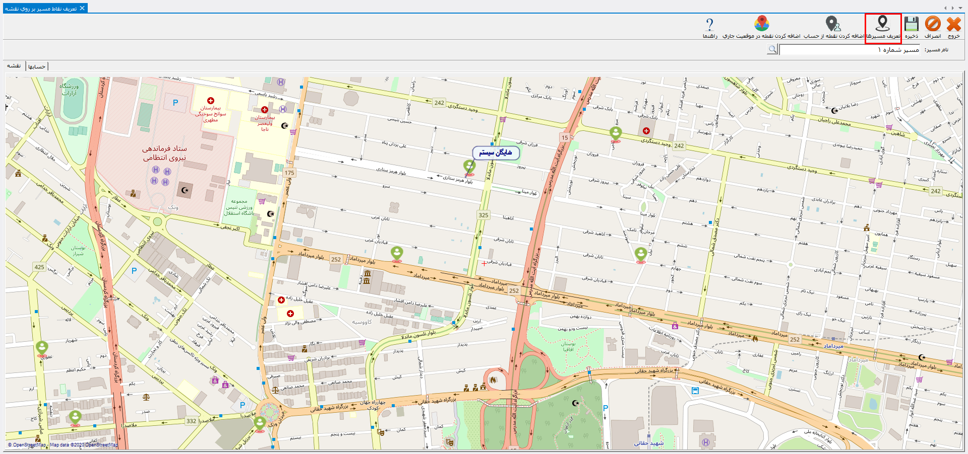 معرفی مسیر در حسابگر