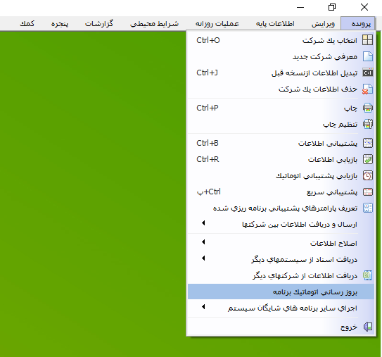 ترفندهای نرم افزار حسابگر