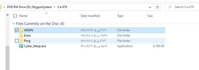 آموزش نصب و راه اندازی سرویس قفل Sentinel برنامه حسابگر