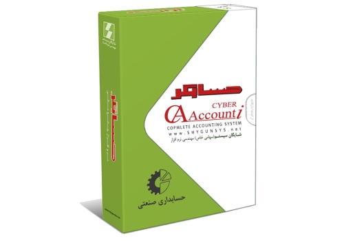 حسابگر صنعتی Cyber Account‌ i